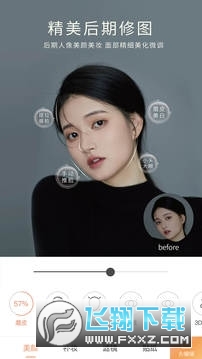无他相机谷歌版2026v7.1.2.166最新版截图2