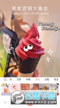 无他相机谷歌版2026v7.1.2.166最新版截图1
