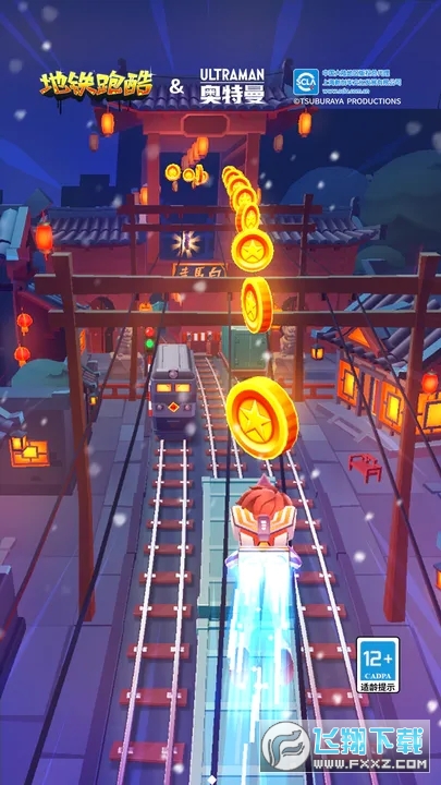 地铁跑酷官服正版2026v6.10.0官方版截图3