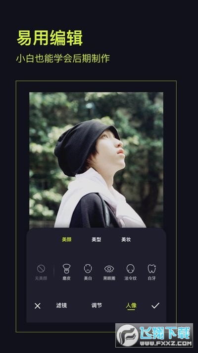 开拍action(咔皮action)v4.35.0截图0