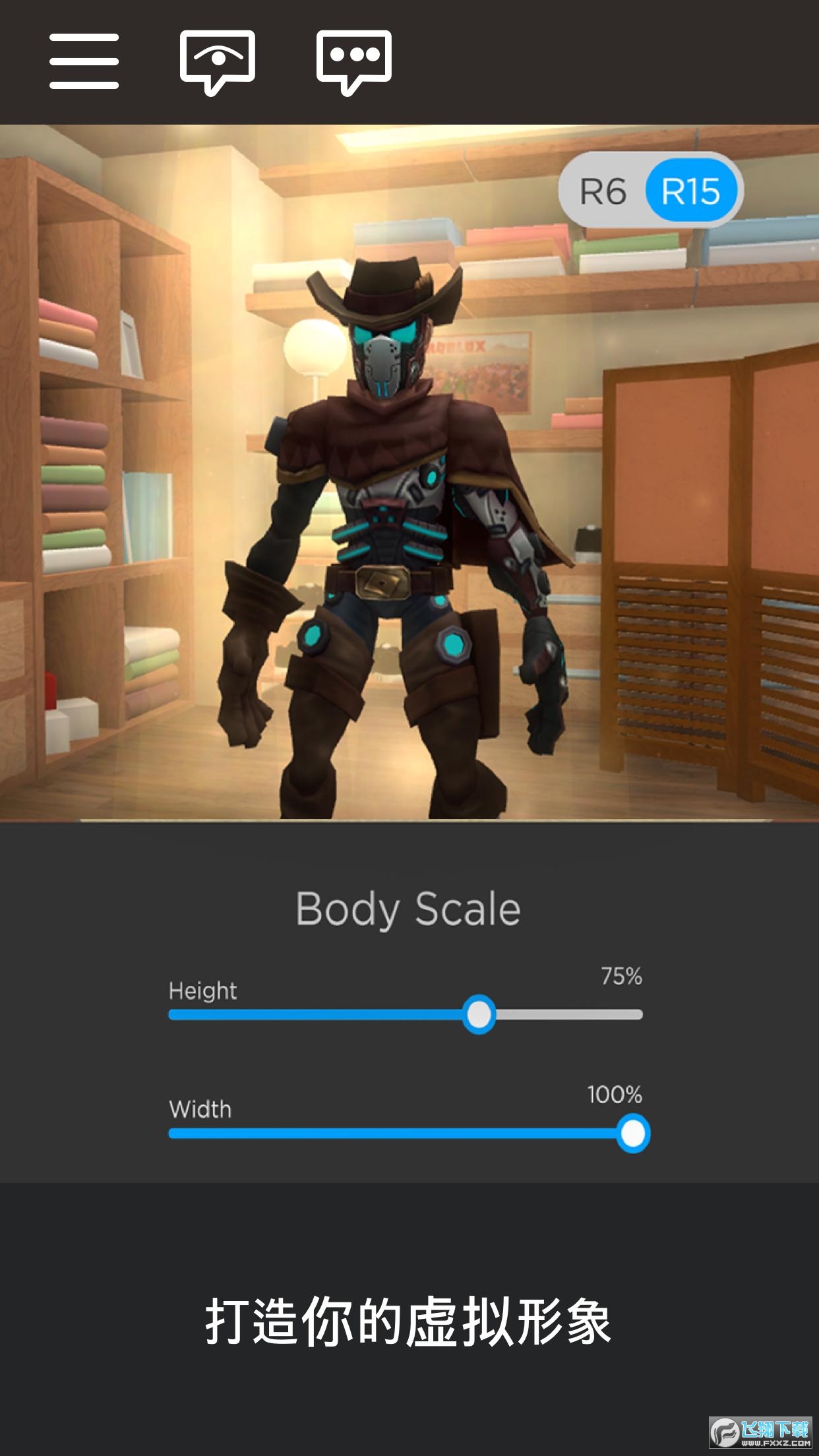 罗布乐思roblox国际服最新版中文版v2.719.1340安卓版截图0