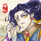 修仙群英传免广告折相思版v1.1.6最新版