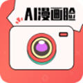 切克闹AI相机漫画脸v1.1.0