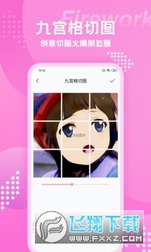漫画相机2026安卓最新版v3.4.2安卓版截图2