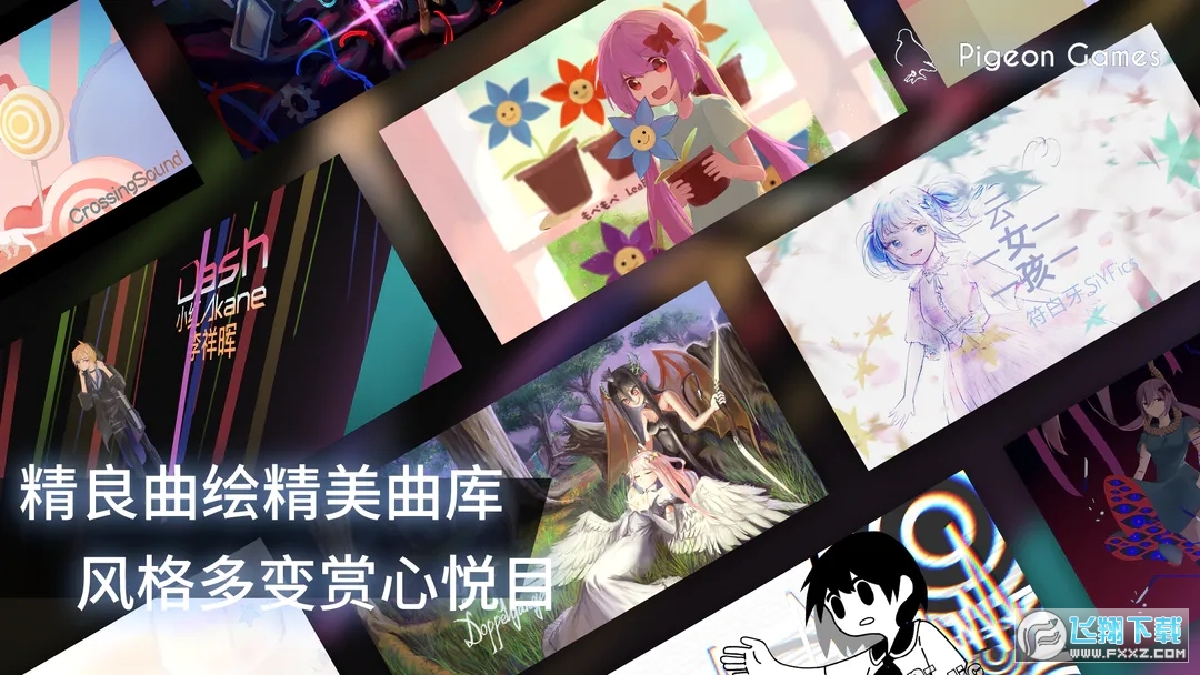 Phigros菲格罗斯2026最新版v3.19.4官方版截图1