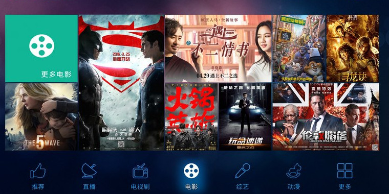 tv版最新影视软件