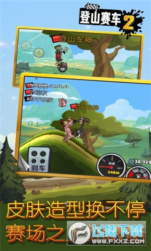 登山赛车Hill Climb Racingv1.542下载汉化最新版 登山赛车Hill Climb Racingv1.542下载汉化最新版
