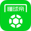 懂球帝全新版(2024欧洲杯专版)v8.4.2官方最新版