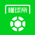 懂球帝app最新版v8.4.2安卓版