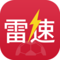 雷速体育篮球NBA直播app下载2025最新版V9.5.0手机版