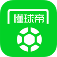 懂球帝安卓版V8.4.2官方最新版
