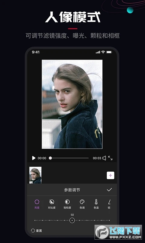 promovie蓝色滤镜相机v2.1.1截图0