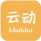 云动听书软件官方版1.3.8安卓版