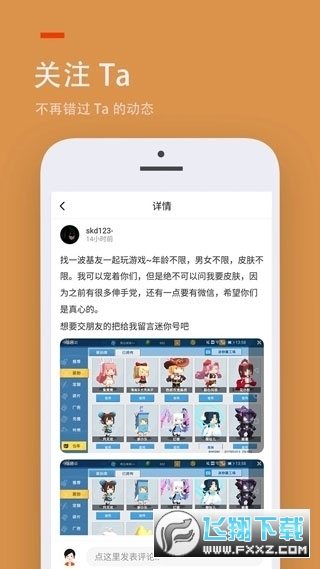 233乐园无需实名认证正版2026v4.86.0.0最新版截图0