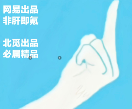 sky光遇北觅全物品解锁版 sky光遇北觅全物品解锁版