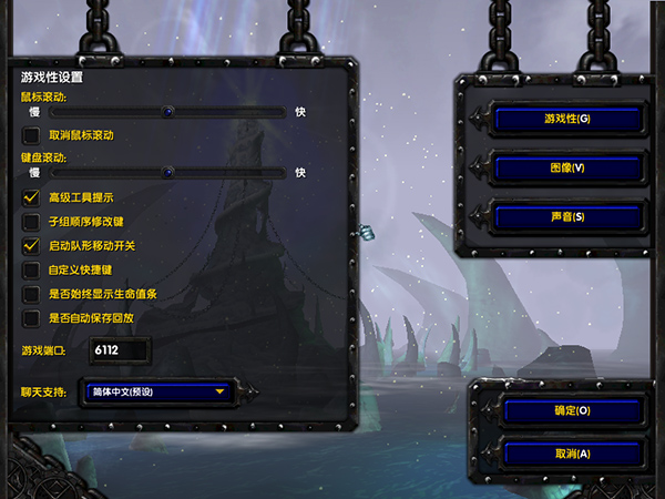 魔兽争霸3冰封王座1.20E下载截图3