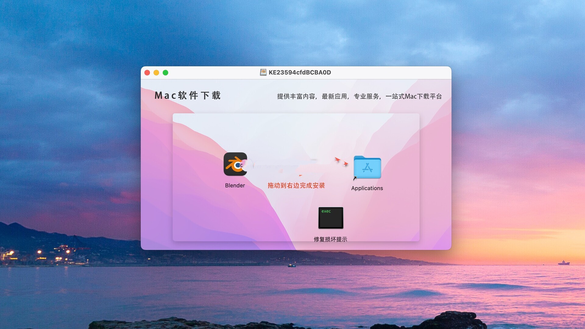 Blender建模软件 for Mac截图1