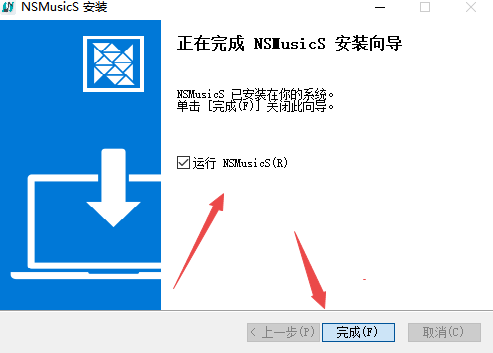 NSMusicS(开源音乐播放器)