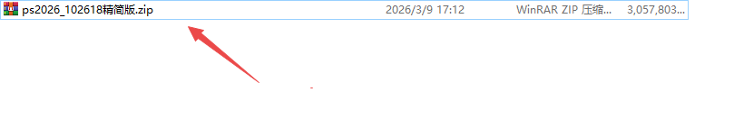 photoshop2026免安装绿色中文版