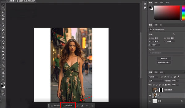photoshop2026免安装绿色中文版