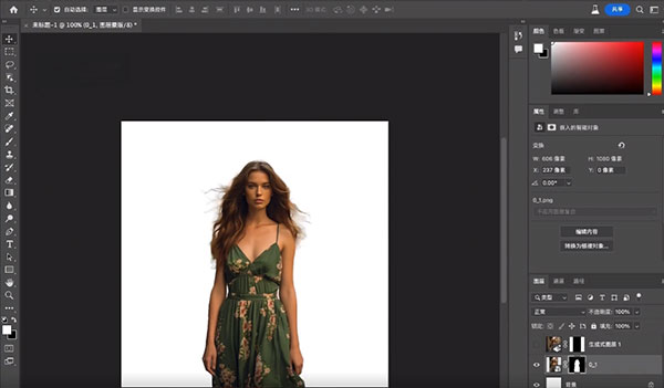 photoshop2026免安装绿色中文版
