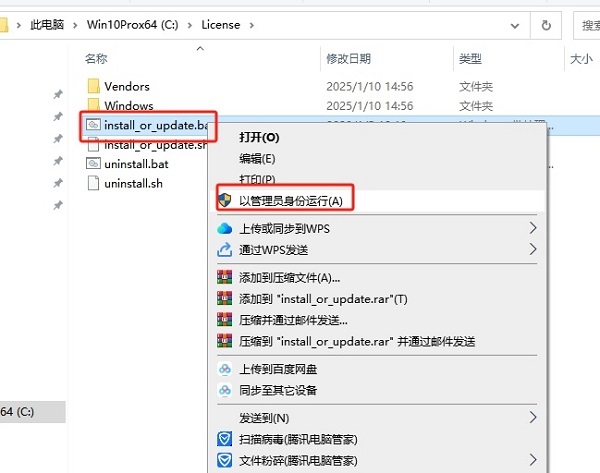 Abaqus2025汉化中文版