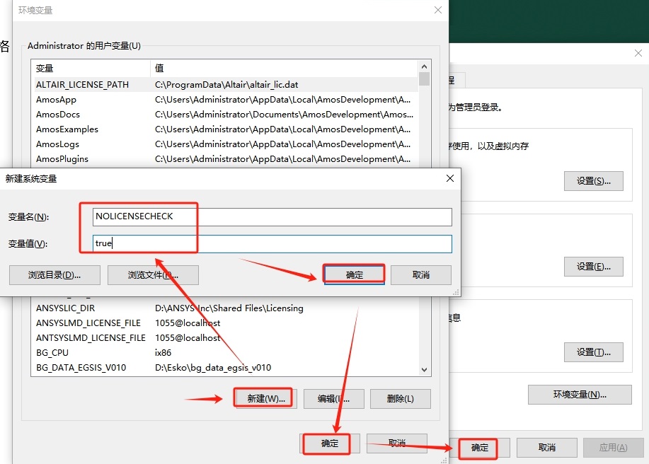Abaqus2025汉化中文版