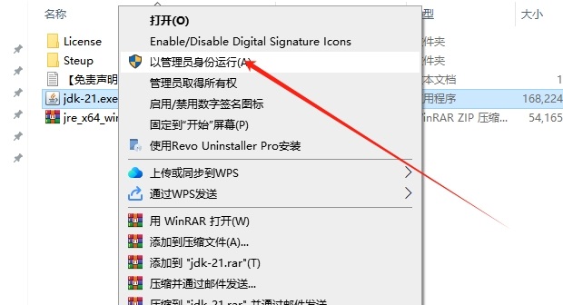 Abaqus2025汉化中文版