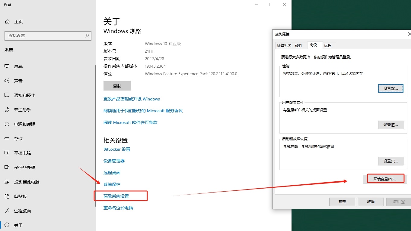Abaqus2025汉化中文版