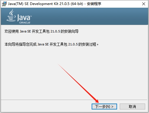 Abaqus2025汉化中文版