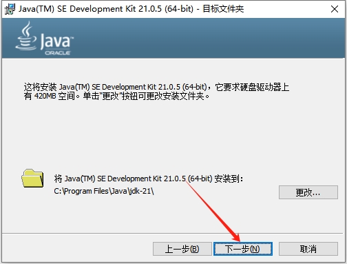 Abaqus2025汉化中文版