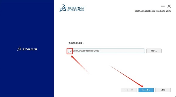 Abaqus2025汉化中文版