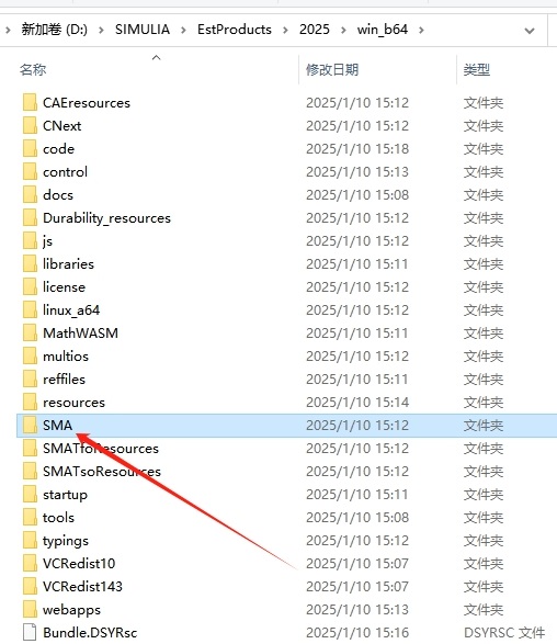 Abaqus2025汉化中文版