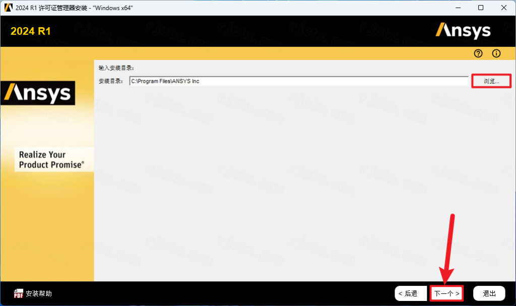 Zemax光学软件2024R1最新版