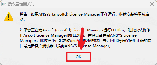 Zemax光学软件2024R1最新版