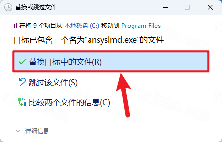 Zemax光学软件2024R1最新版