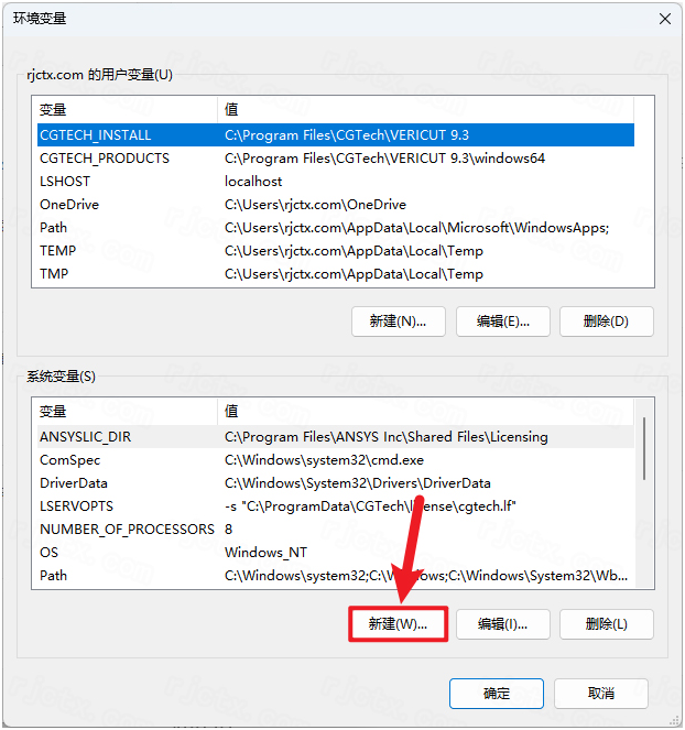 Zemax光学软件2024R1最新版