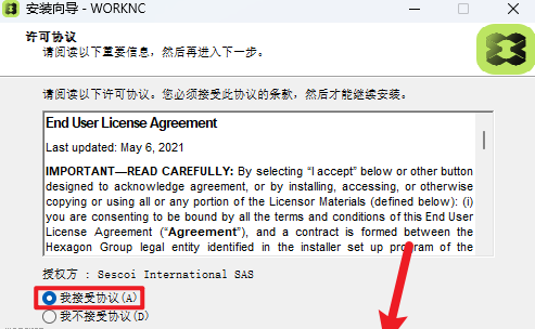WorkNC 2023中文激活版