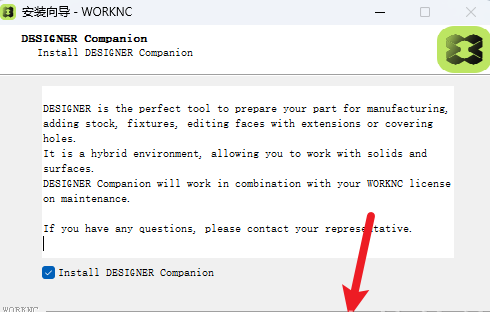 WorkNC 2023中文激活版