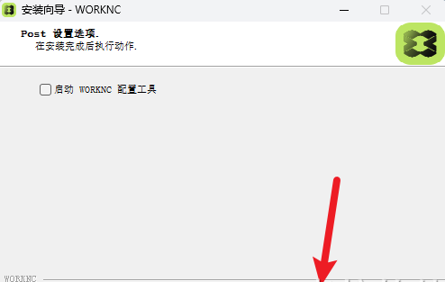 WorkNC 2023中文激活版