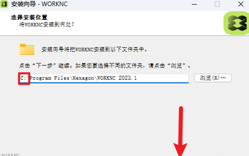 WorkNC 2023中文激活版