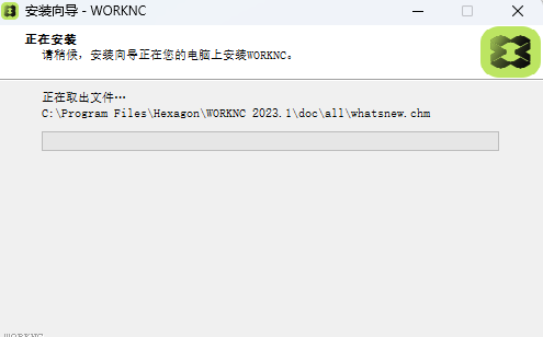 WorkNC 2023中文激活版