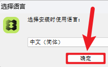 WorkNC 2023中文激活版