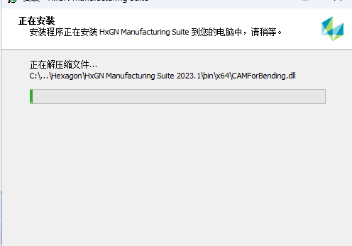 WorkNC 2023中文激活版