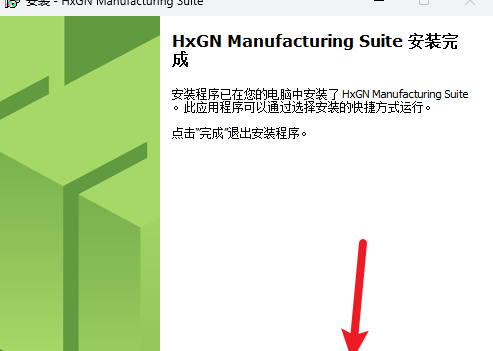 WorkNC 2023中文激活版