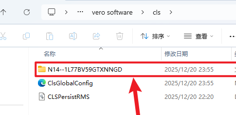 WorkNC 2023中文激活版
