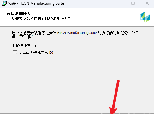 WorkNC 2023中文激活版