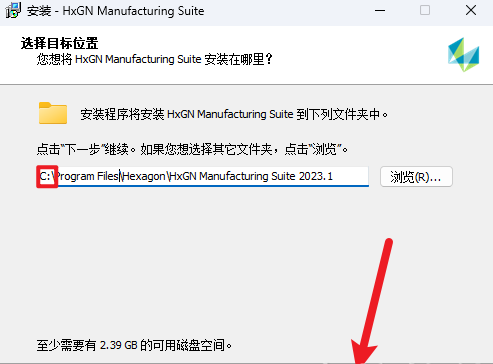 WorkNC 2023中文激活版
