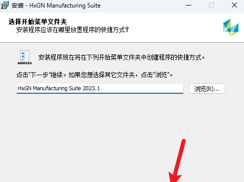 WorkNC 2023中文激活版