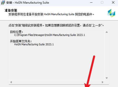 WorkNC 2023中文激活版